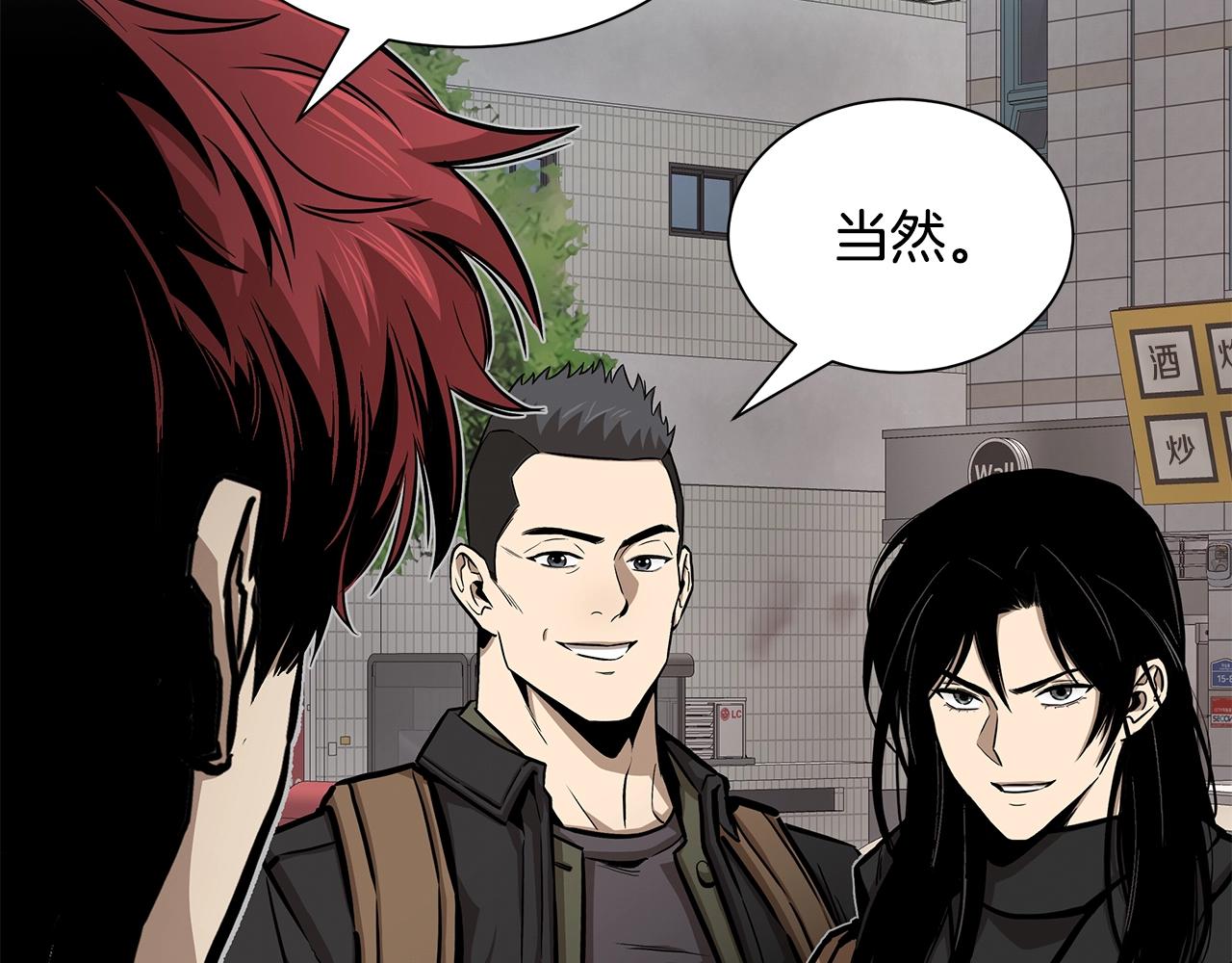 第120话 血战街头162
