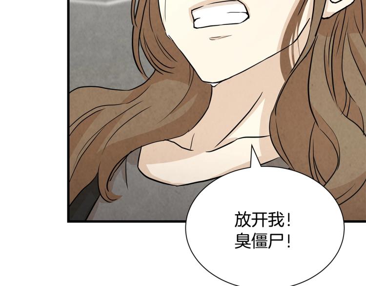 第3话 无情的男人32