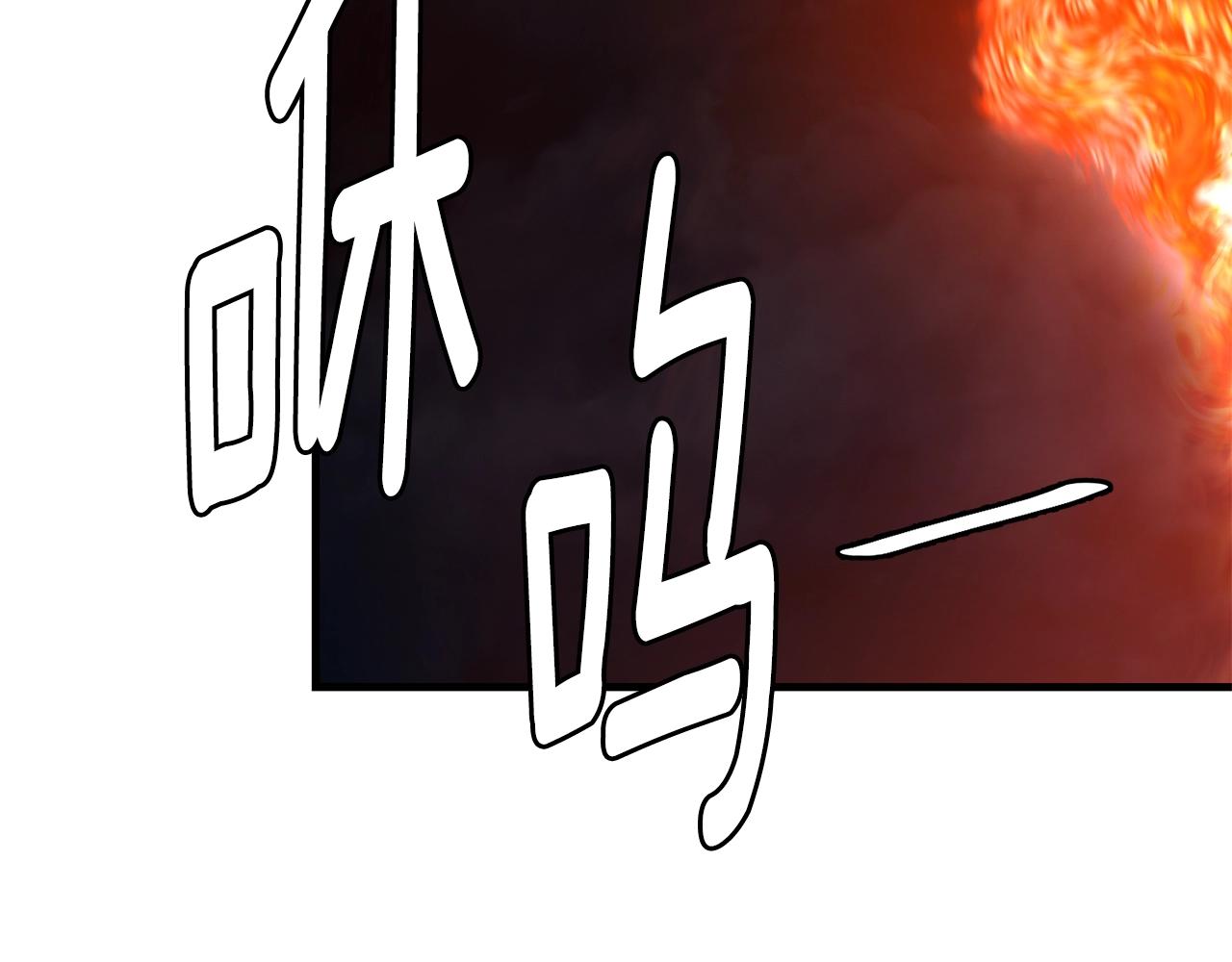 第87话 火烧恶人！32