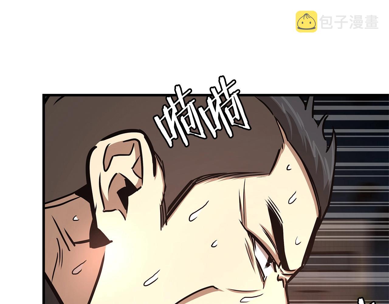 第46话 反杀188