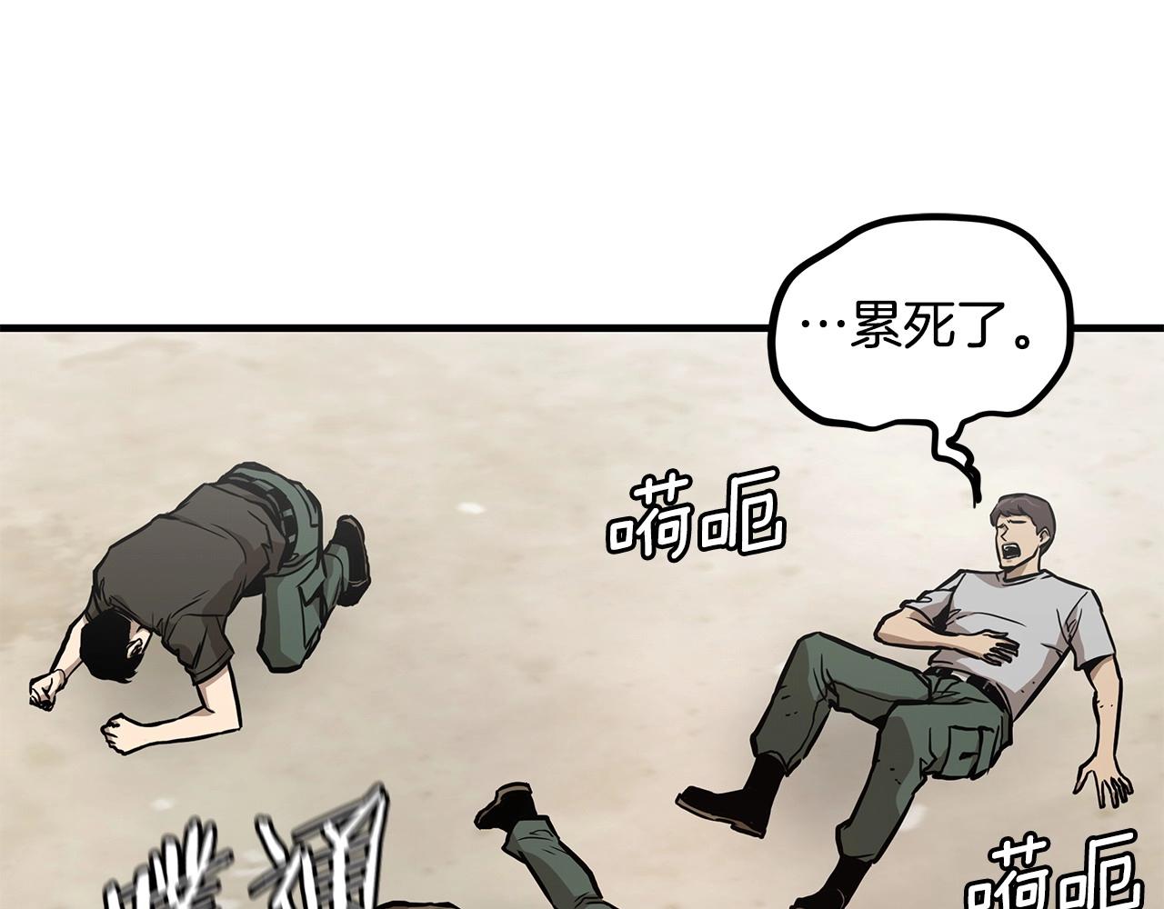 第106话 恶魔的伙伴153