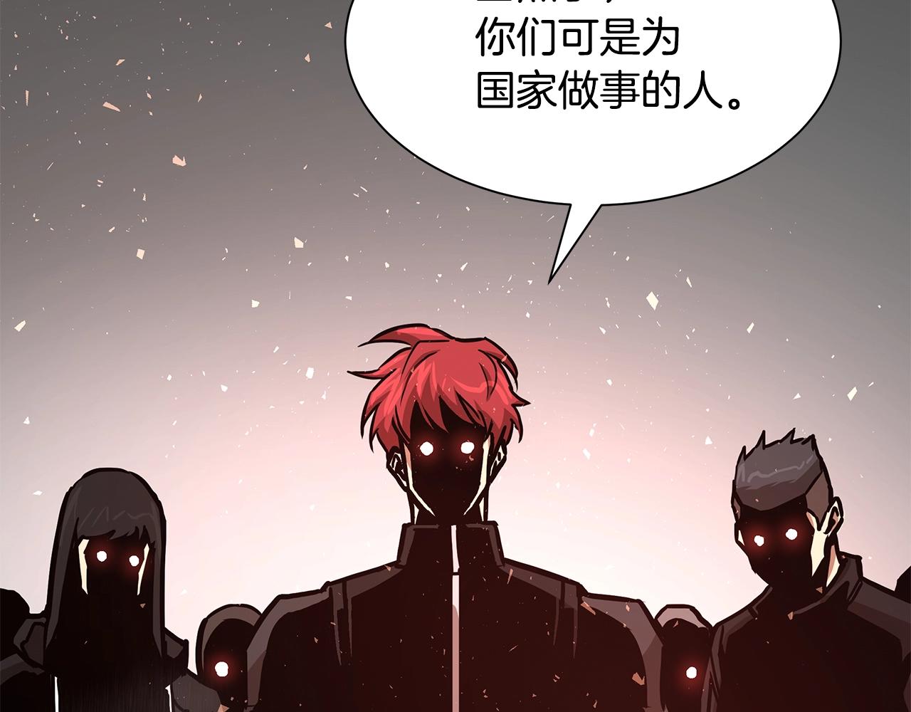 第39话 给你机会你不中用啊62