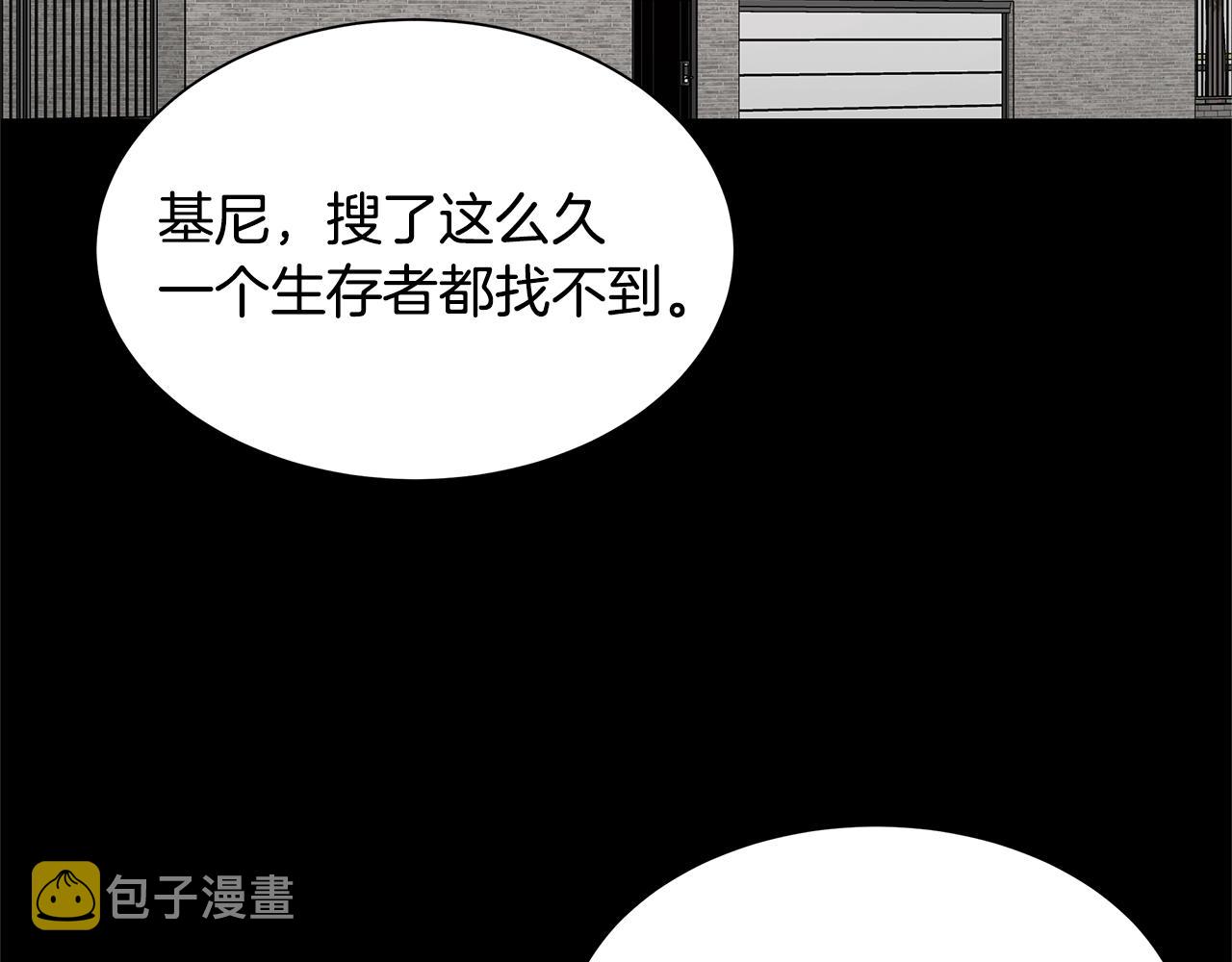 第84话 代恶人35