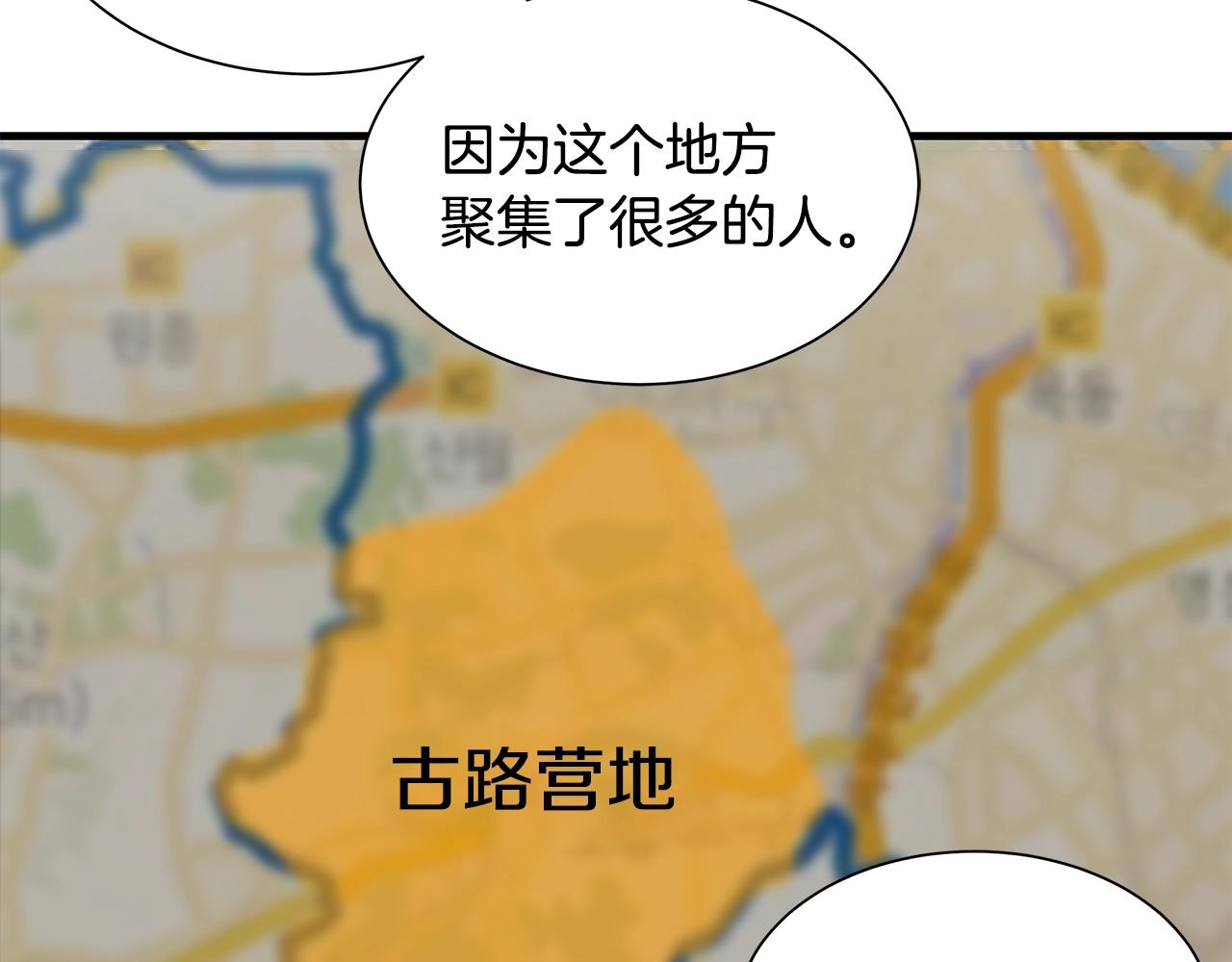 第117话 双雄行动134