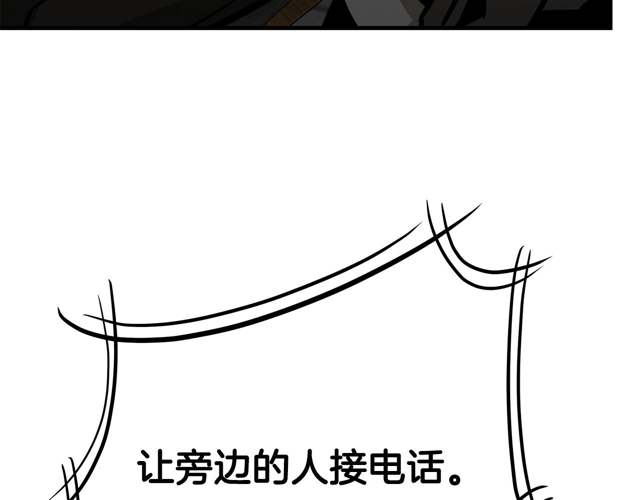 第77话 通话中165