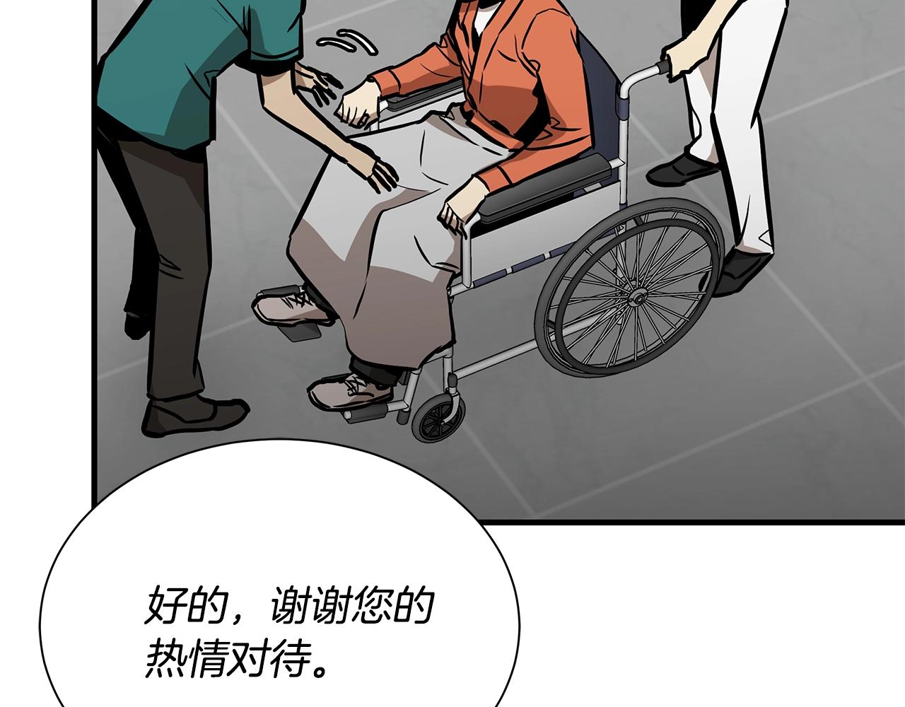 第147话 魔鬼训练12