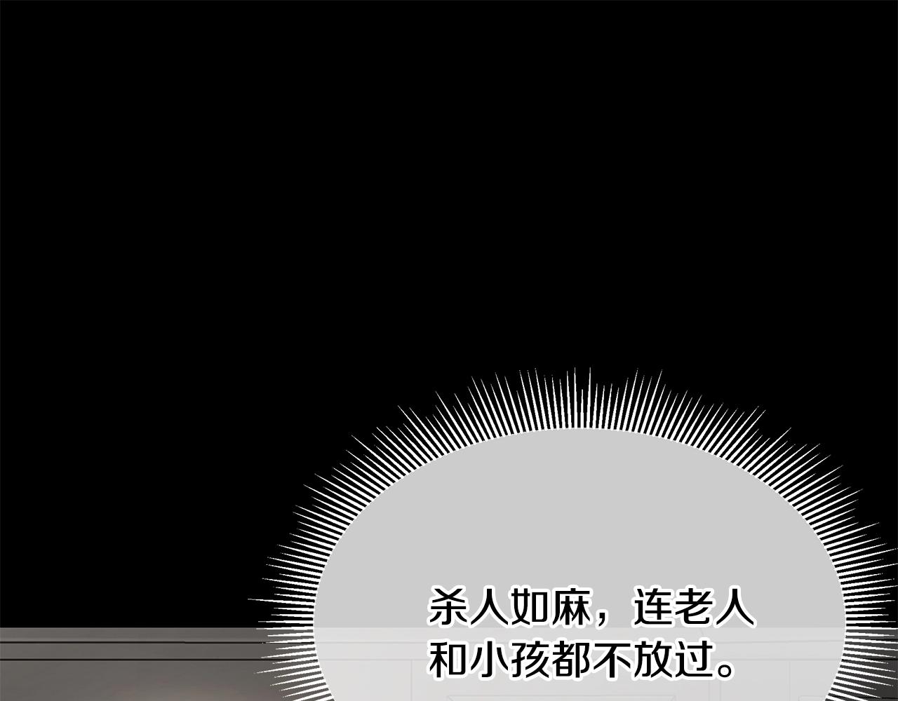 第73话 蛇蝎妇人40