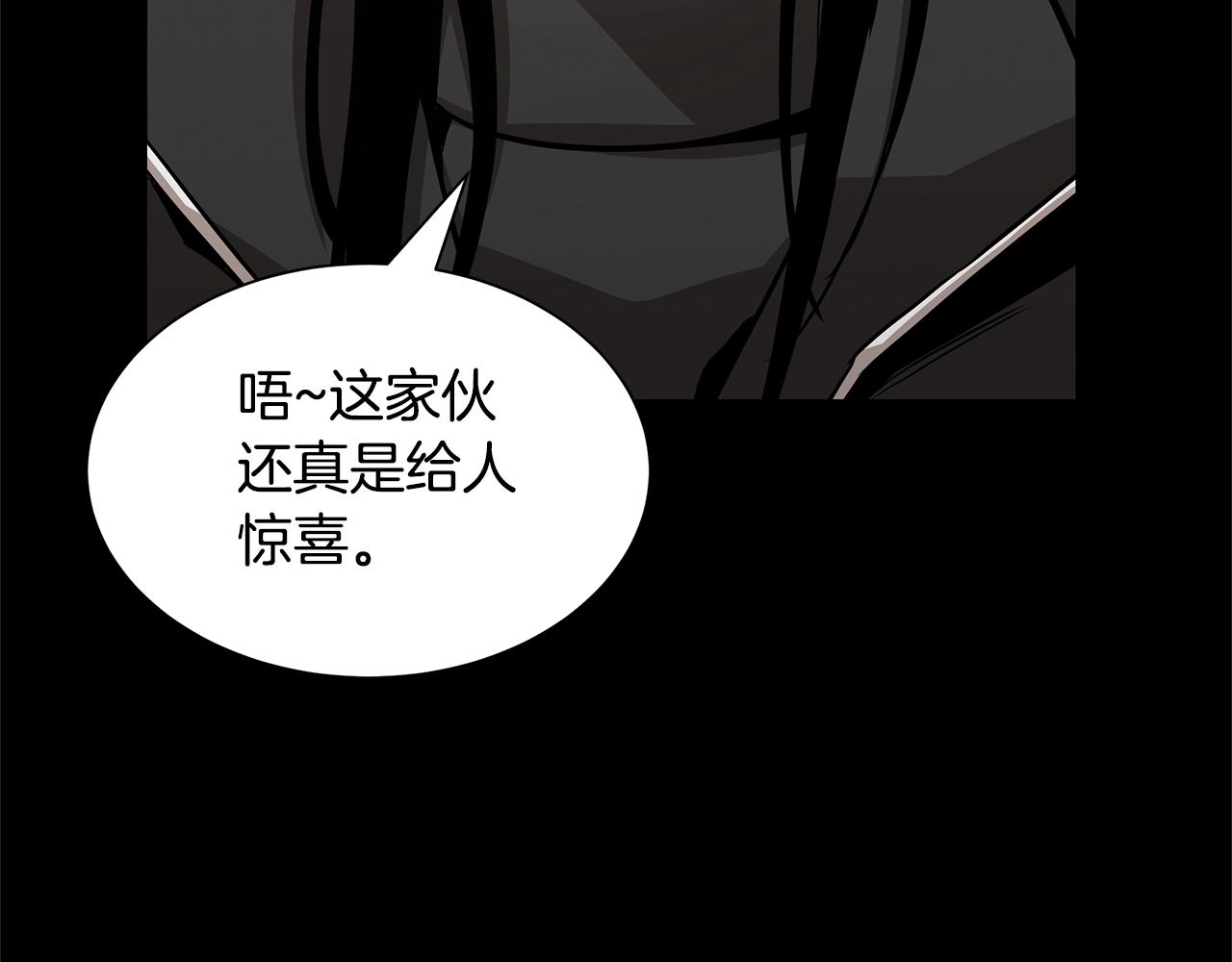 第81话 大狩猎45