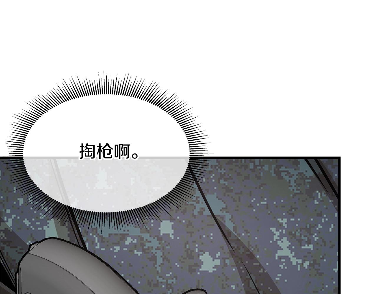 第102话 自寻死路145