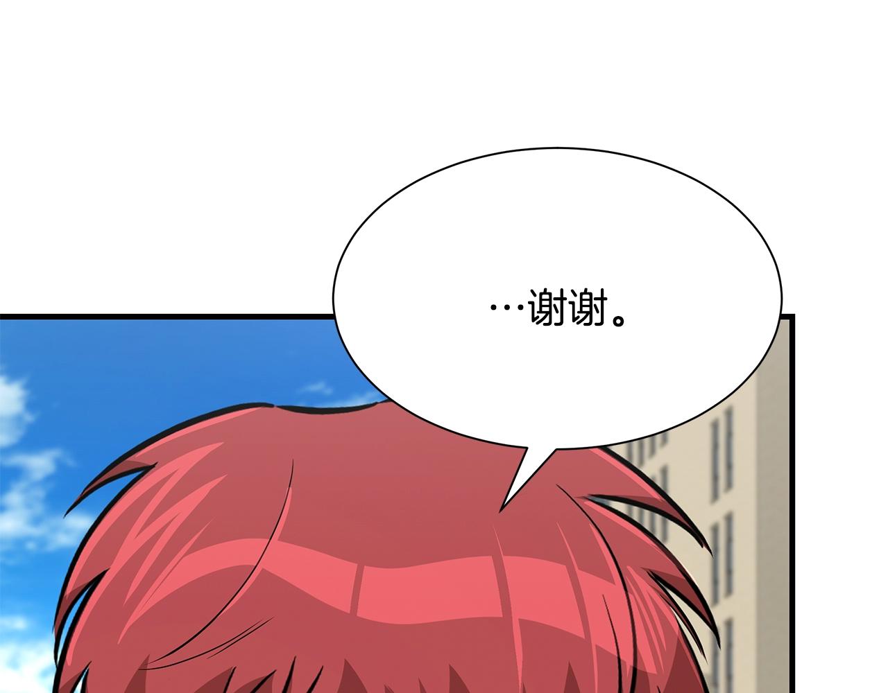第90话 狂欢161