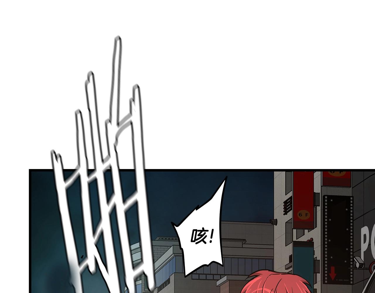 第45话 沦为战利品？34