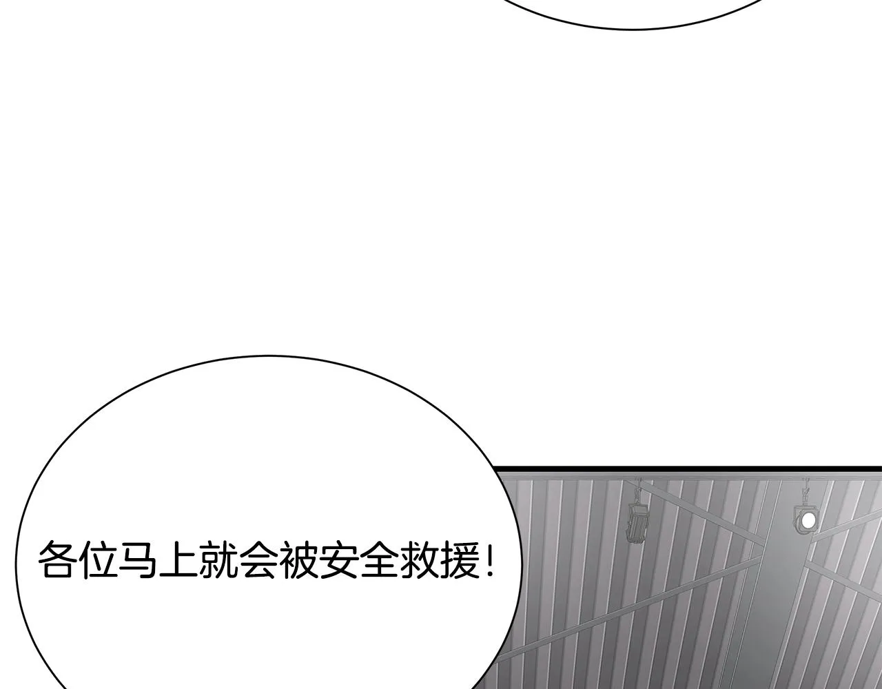 第158话 社死168