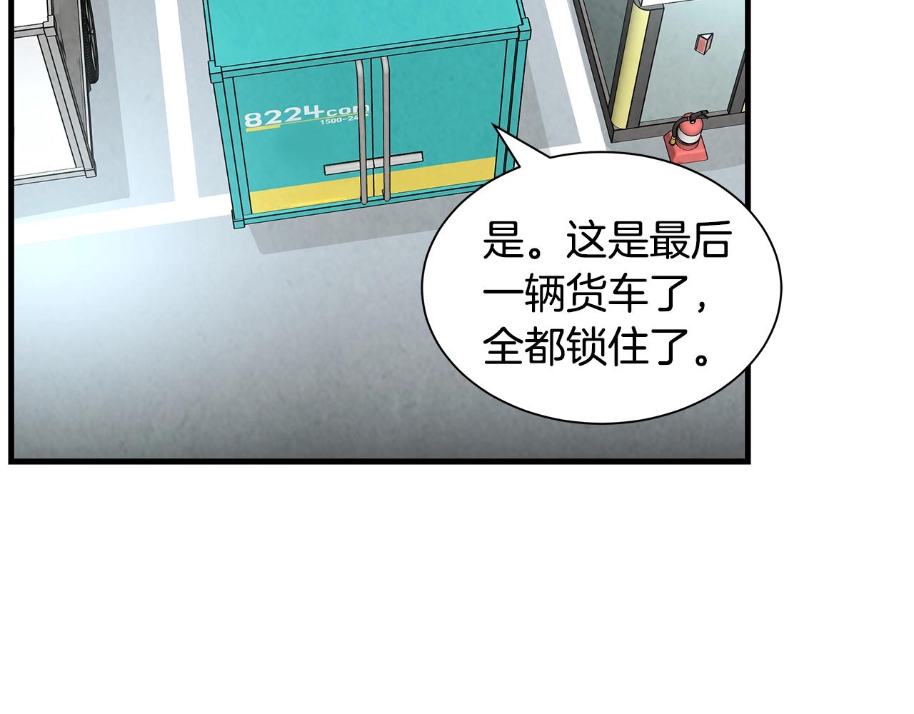 第14话 慈悲46