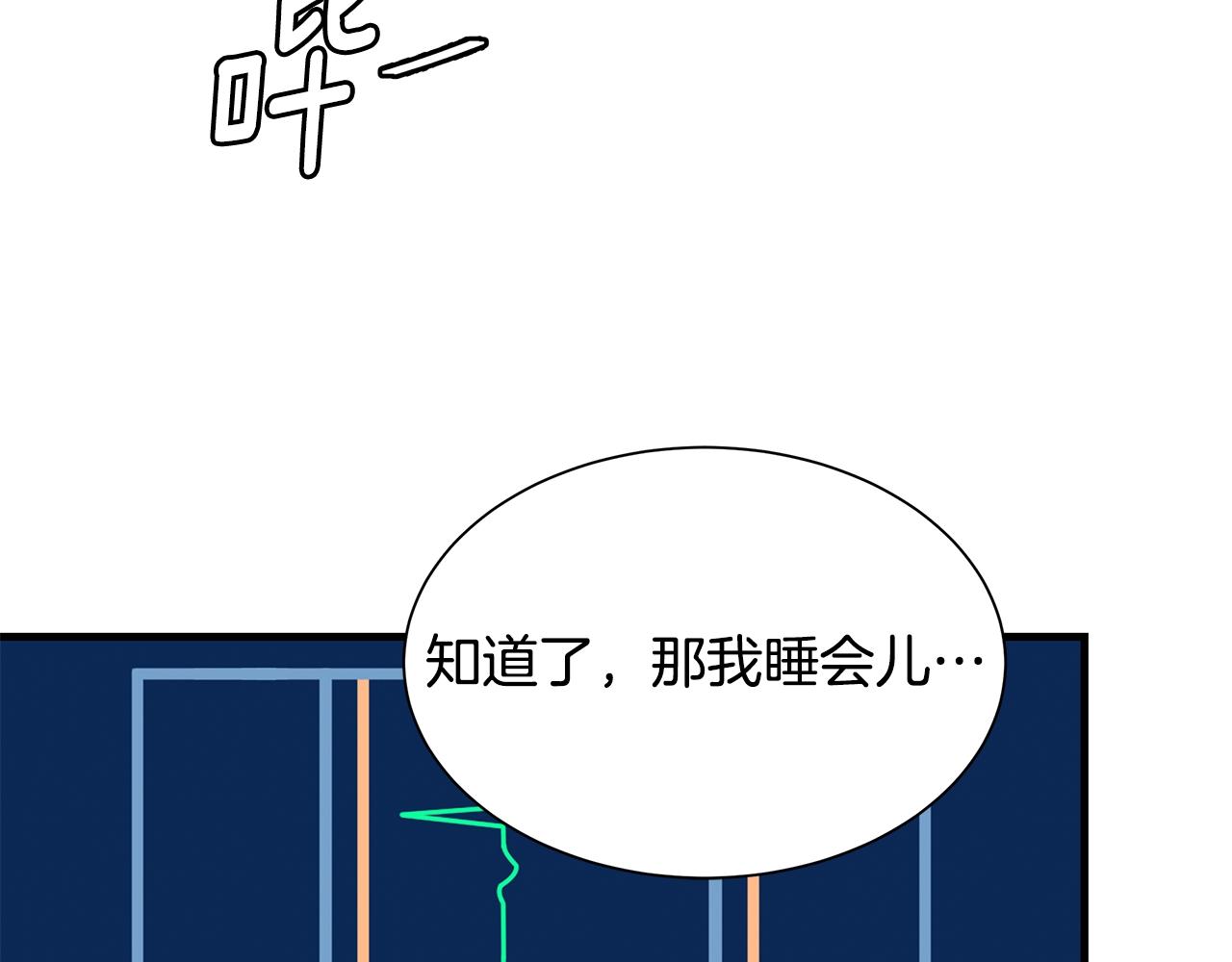第136话 亚当140