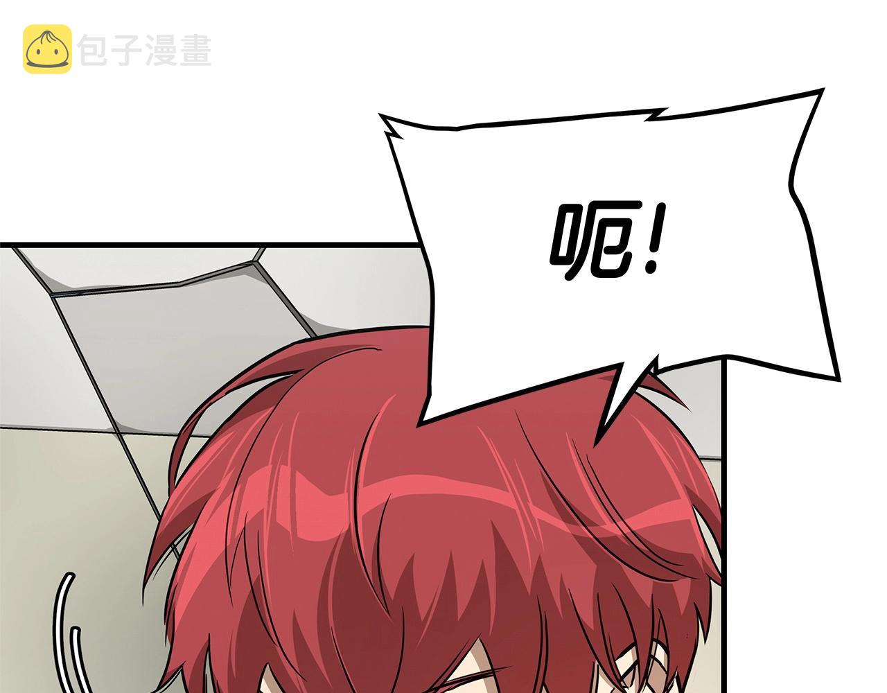 第62话 我免疫了？29