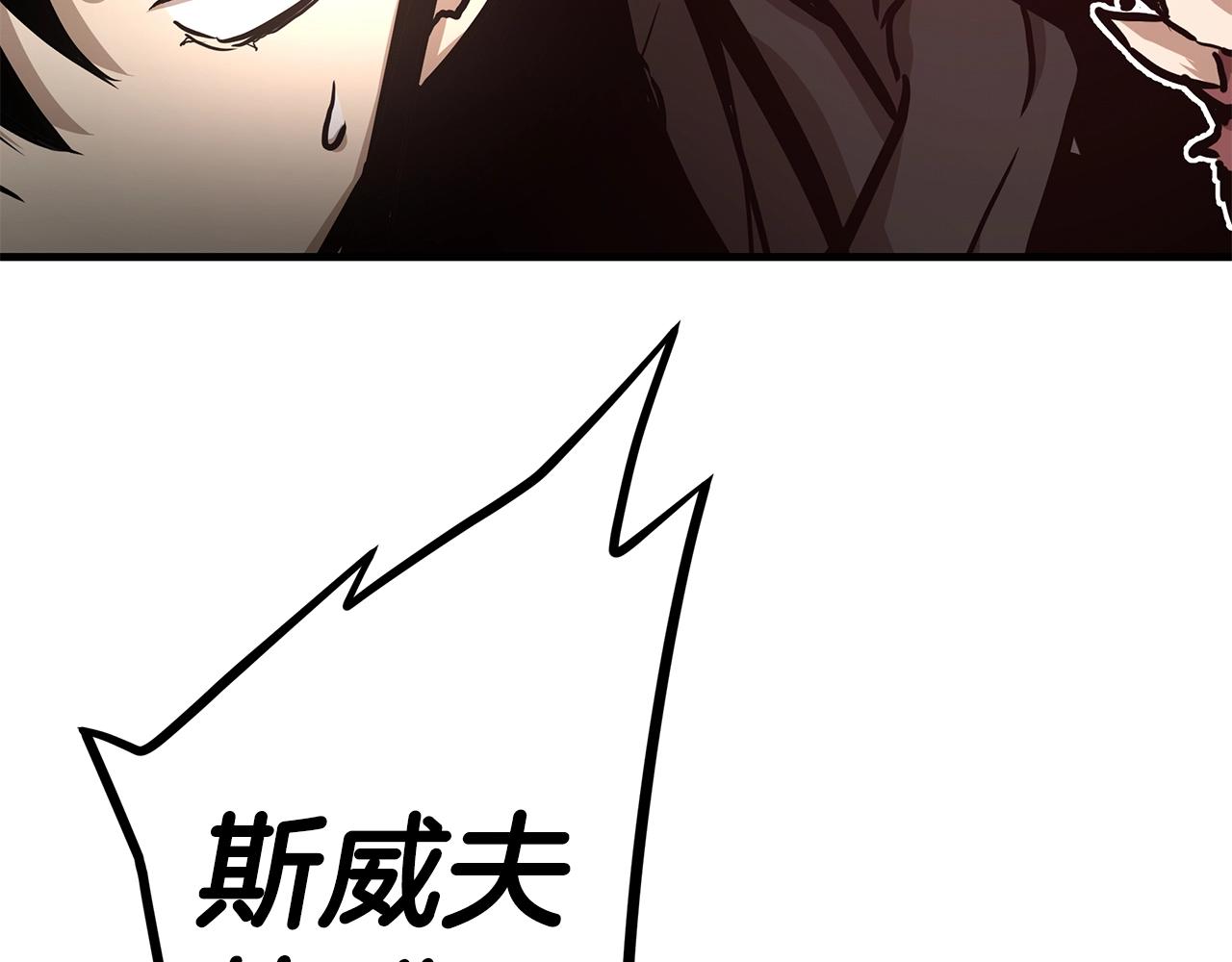 第37话 惊变！74