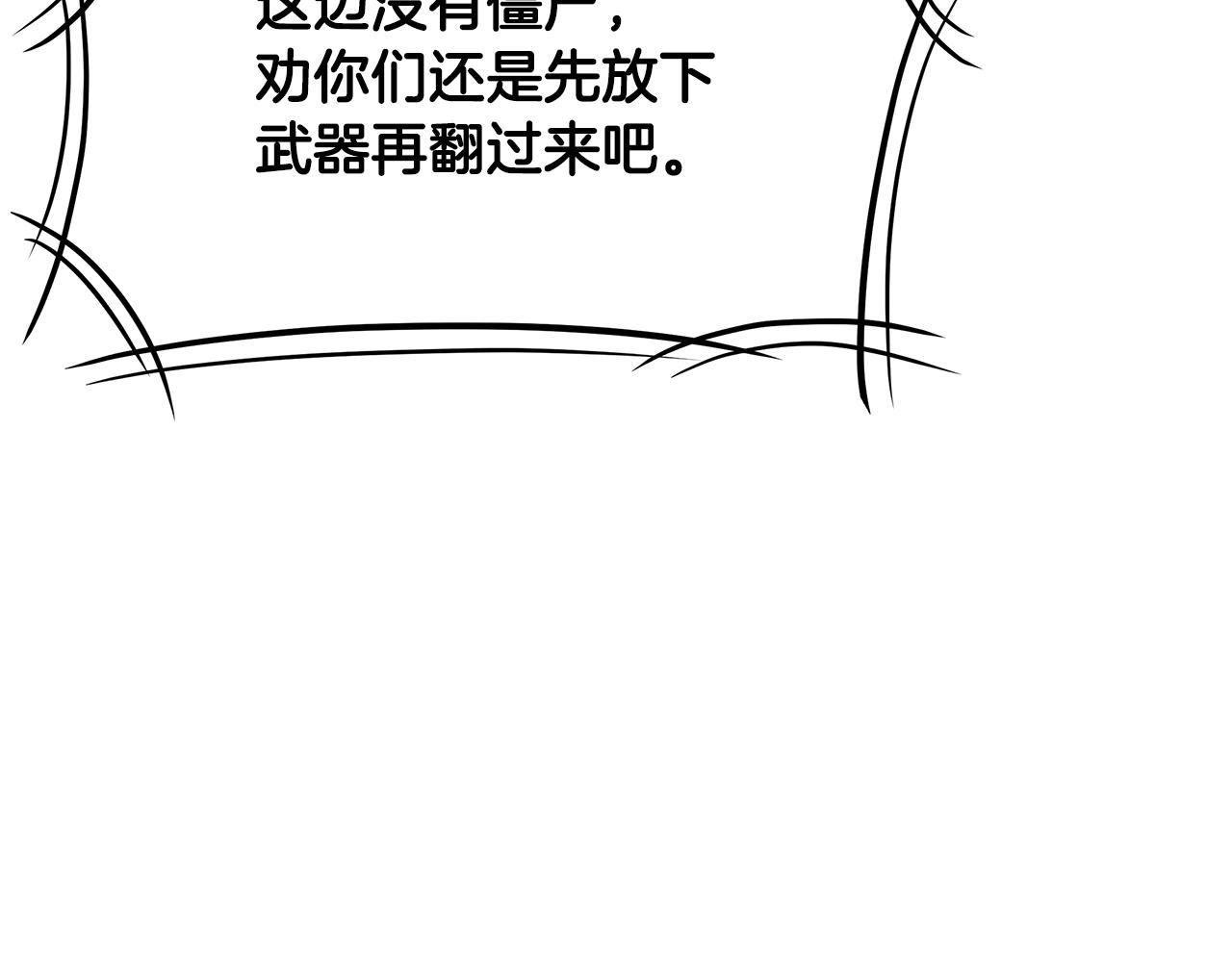第63话 归来！137