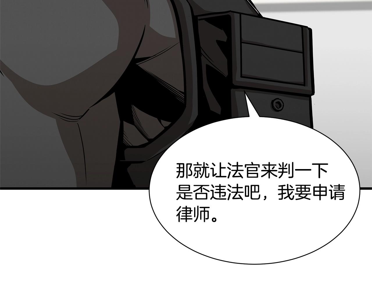 第102话 自寻死路19