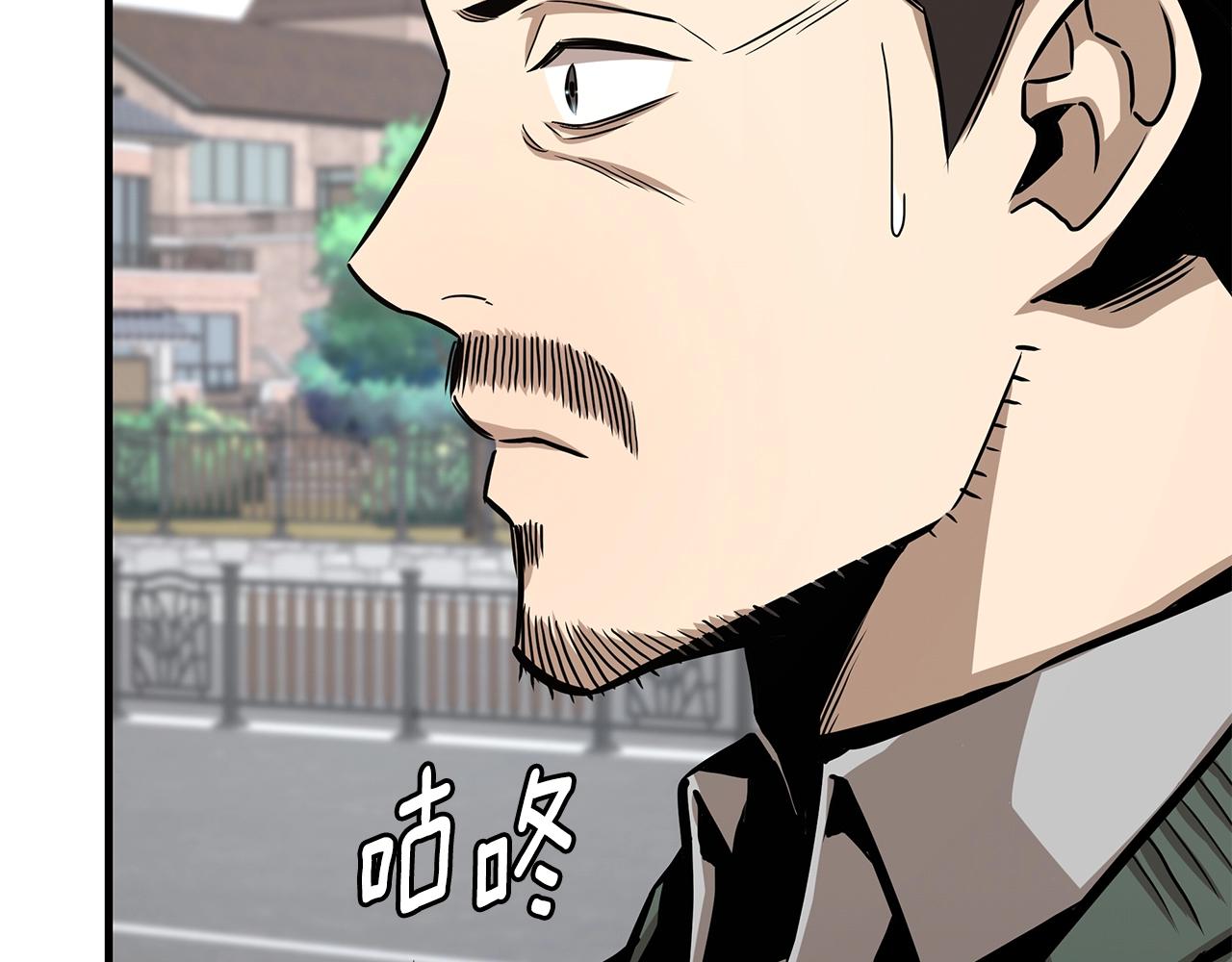 第88话 血债血还！110