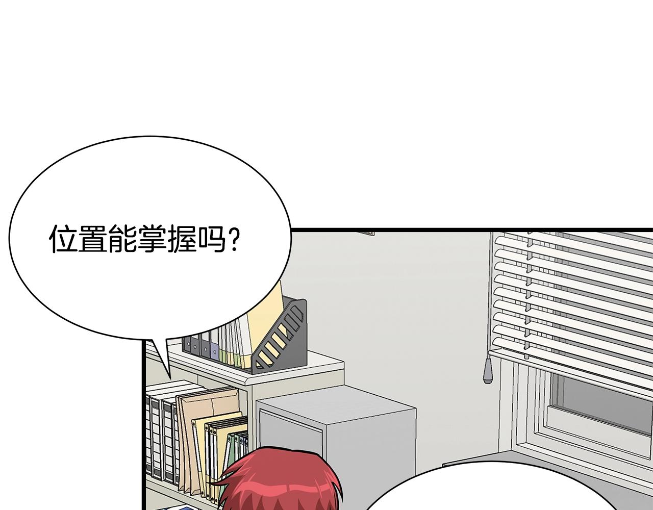 第115话 核爆将至90