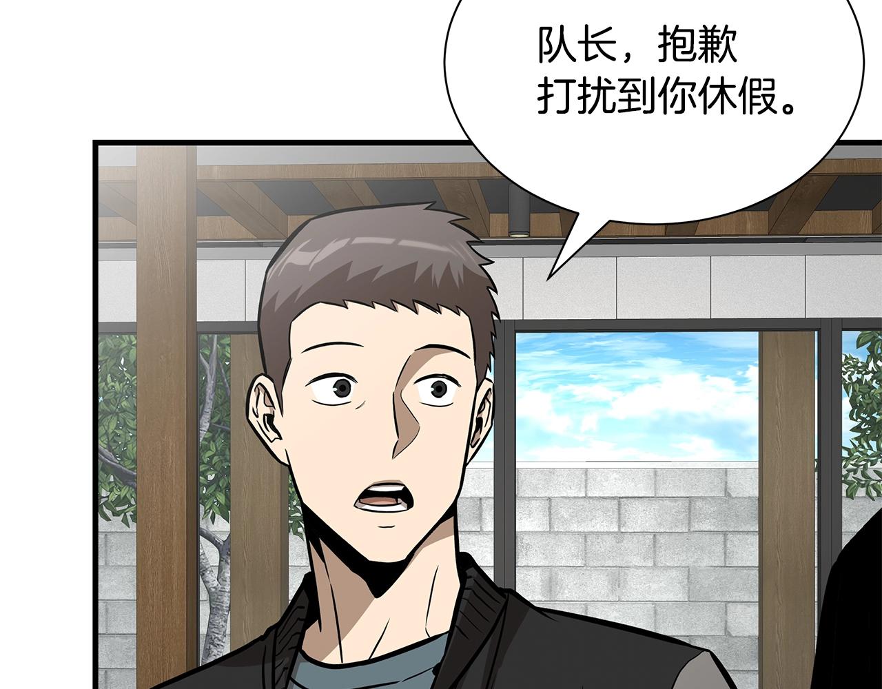 第151话 神秘访客111