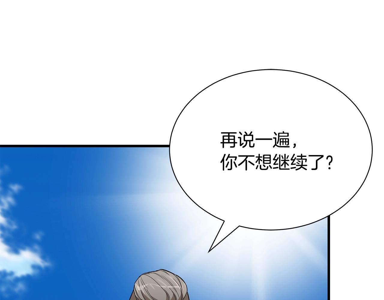 第147话 魔鬼训练93