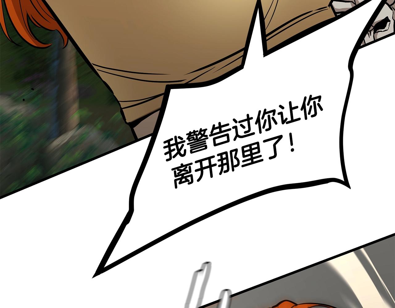 第144话 强行救援132
