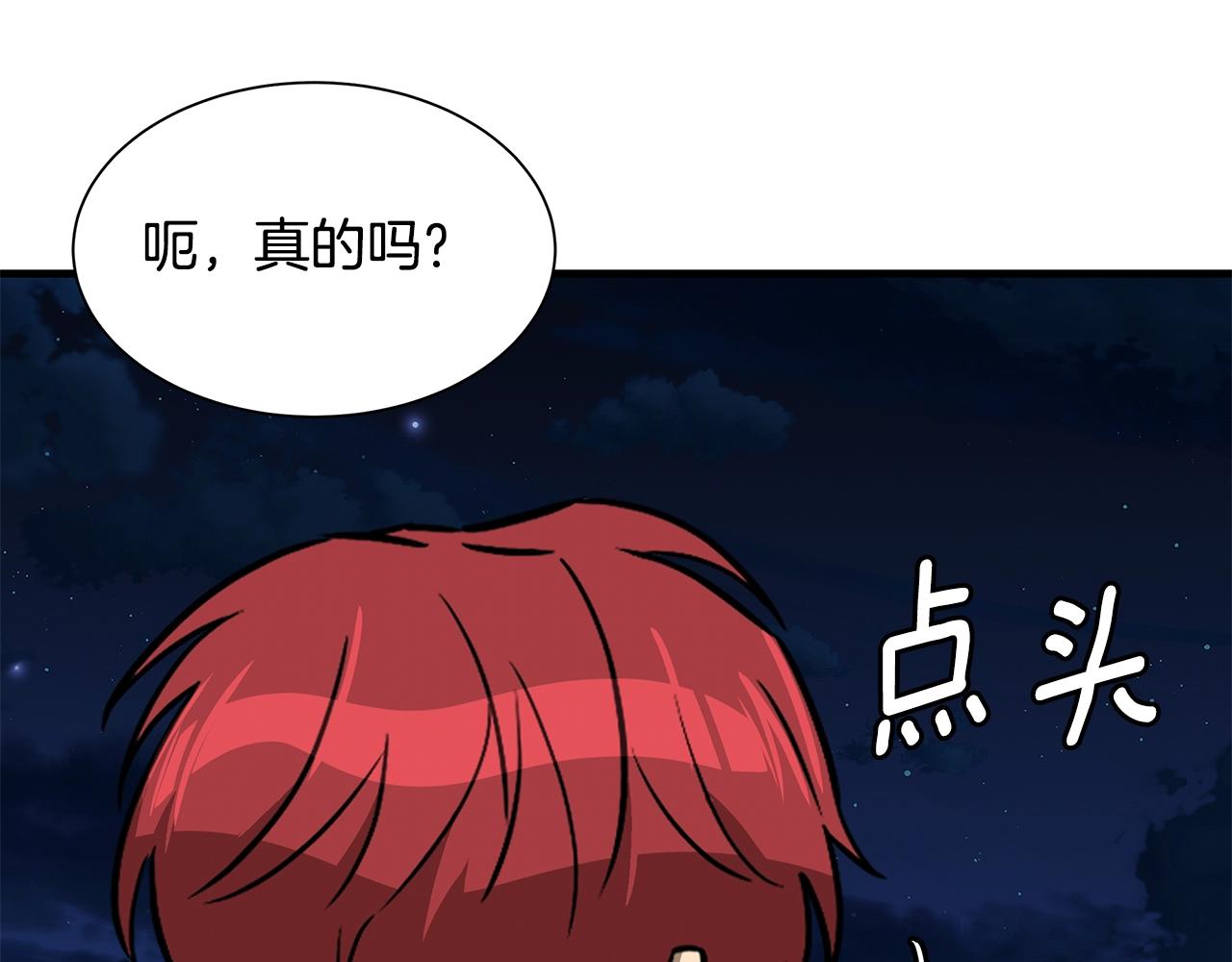 第113话 葬礼144