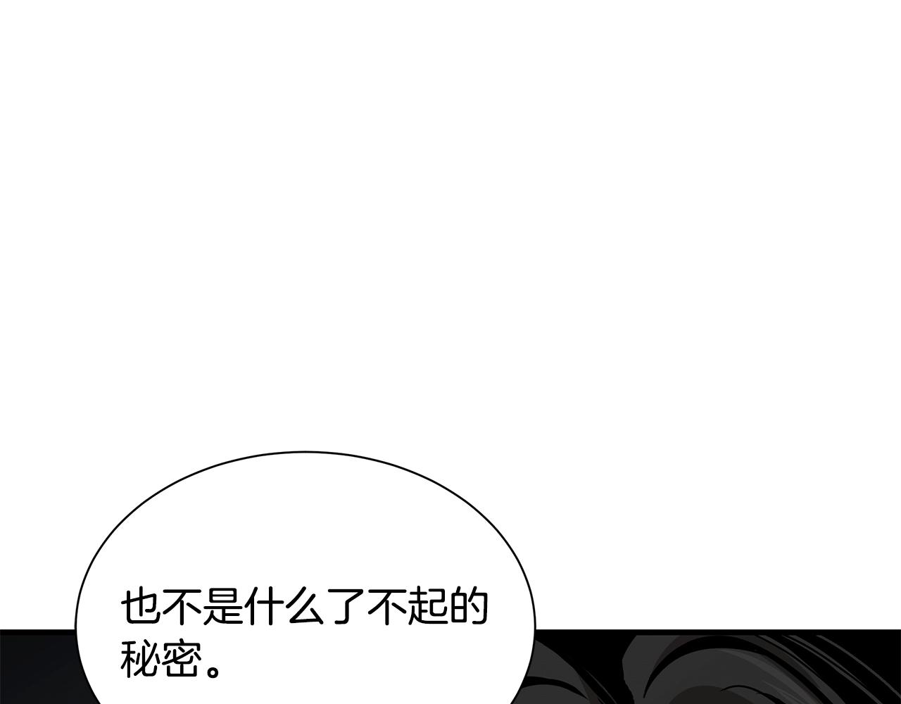 第121话 地铁魅影165