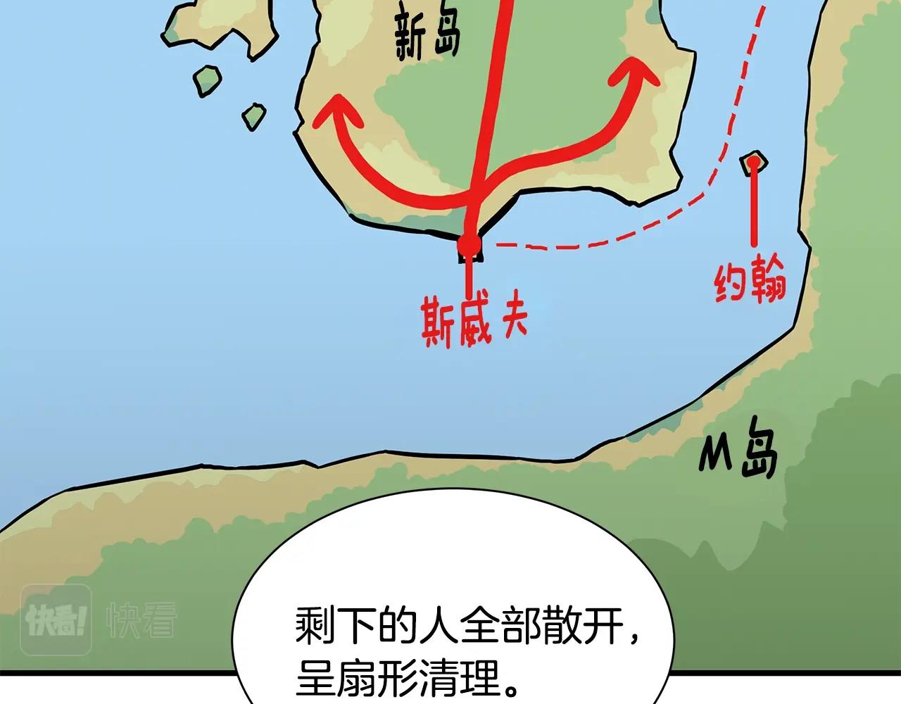 第93话 缴获物资65