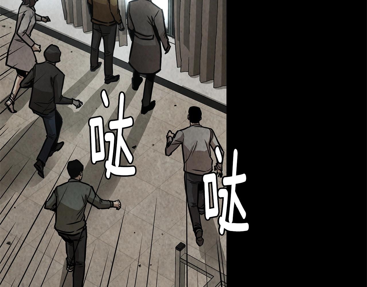 第36话 实力既是资本17