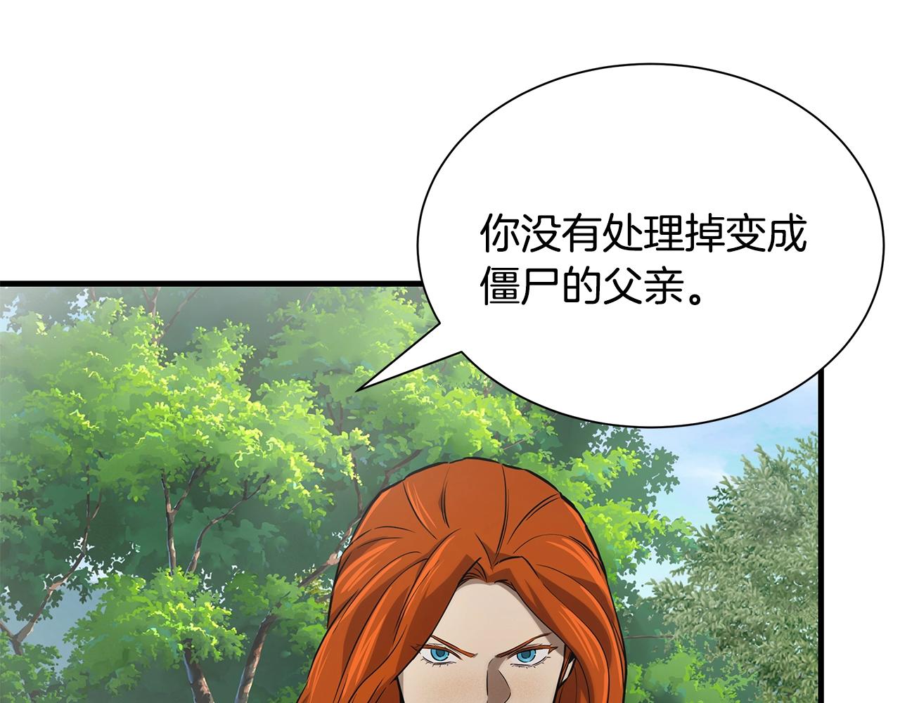 第145话 赤发新成员50