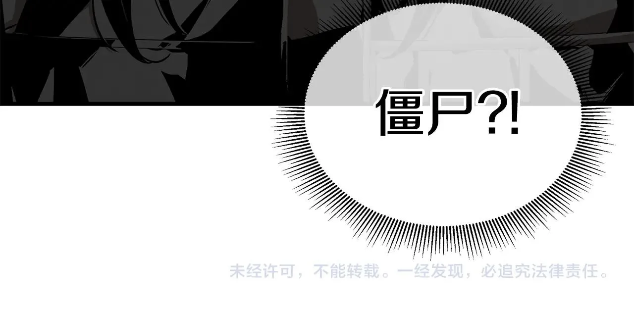 第154话 漂亮姐姐谁不爱164