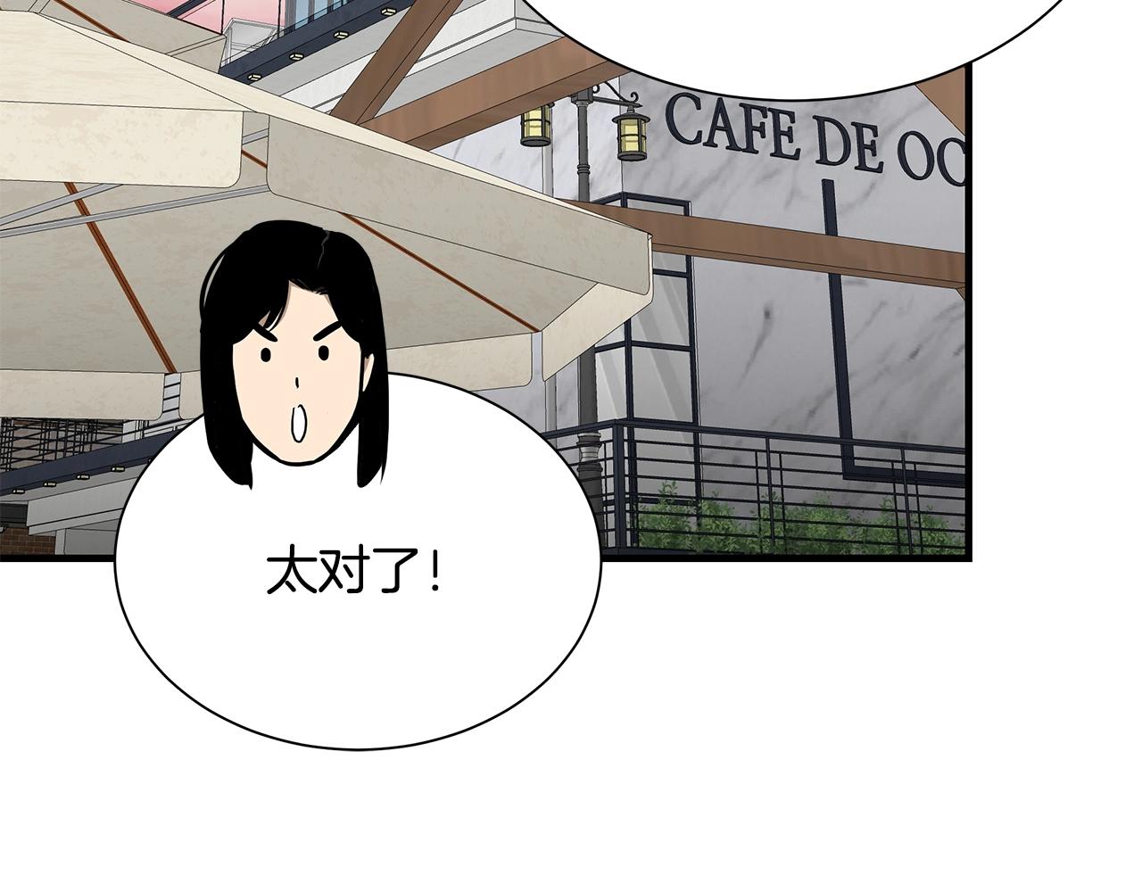 第134话 烧烤派对71