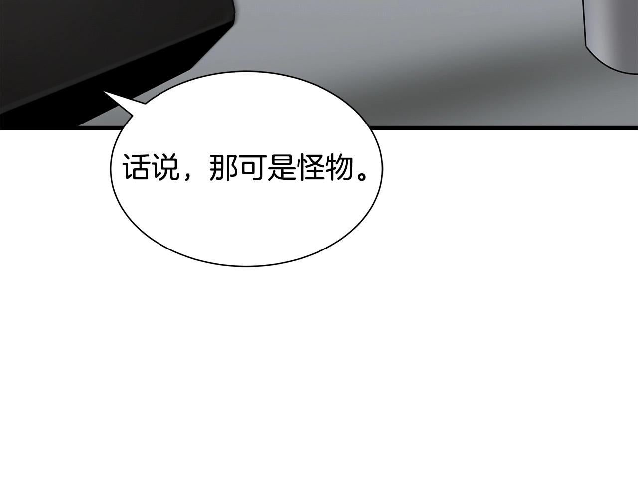 第112话 发射！125