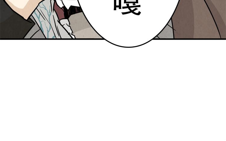 第3话 无情的男人43