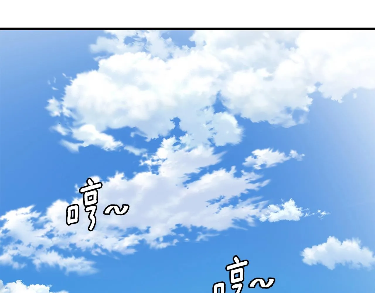 第154话 漂亮姐姐谁不爱62