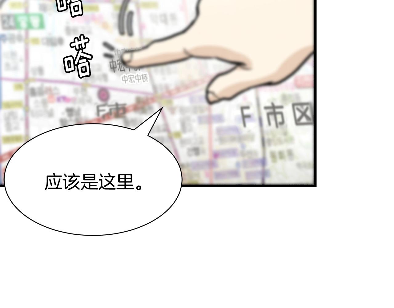 第33话 正轨113