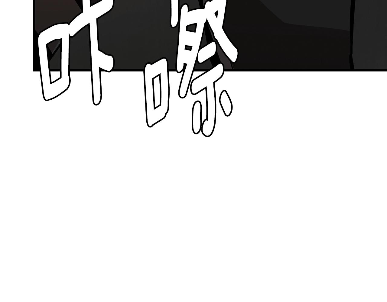 第74话 说出你知道的一切107