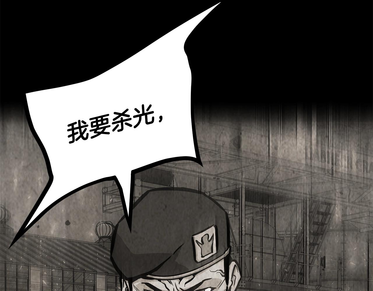 第124话 谈判55