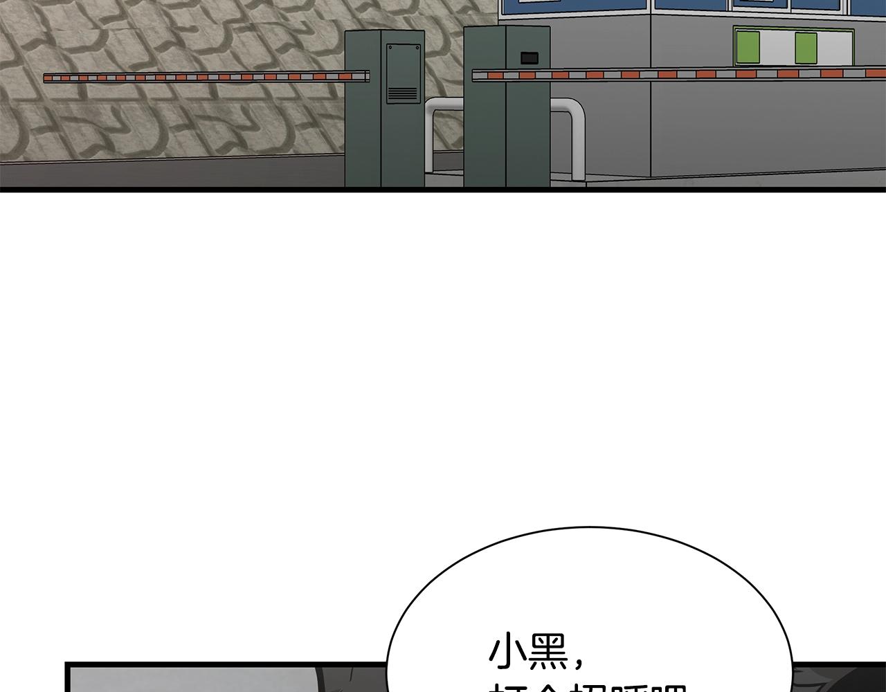 第94话 美色撩人138