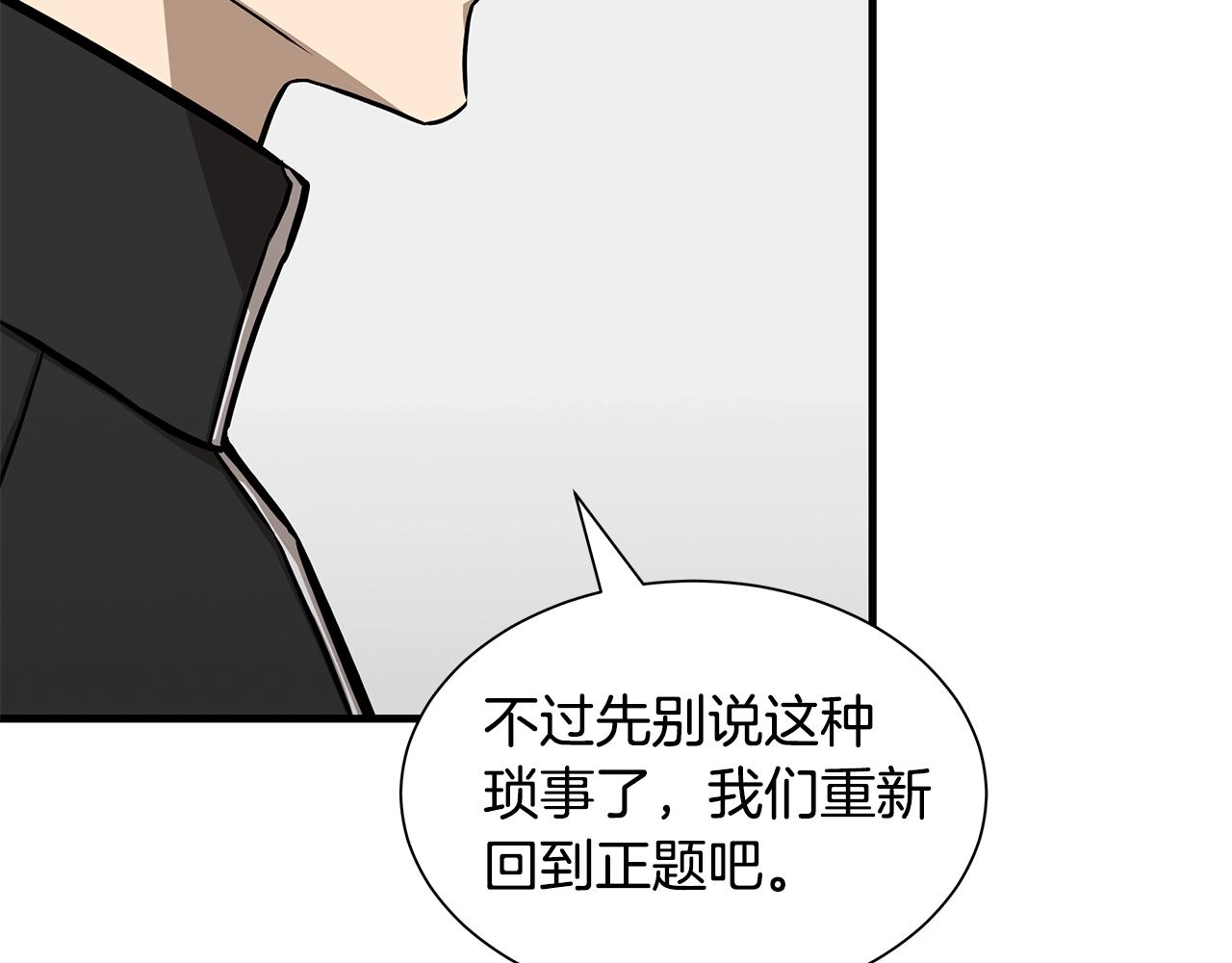 第126话 文成哲94