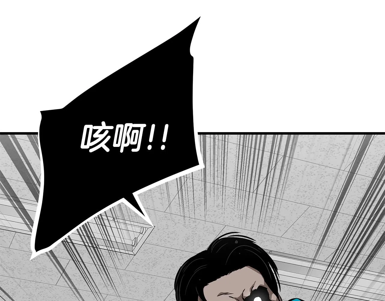 第155话 手起刀落159