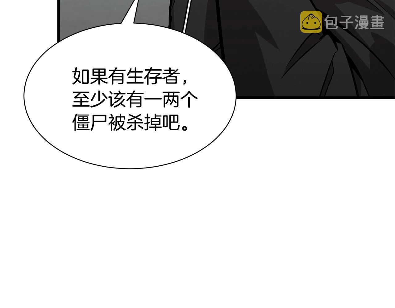第93话 缴获物资71