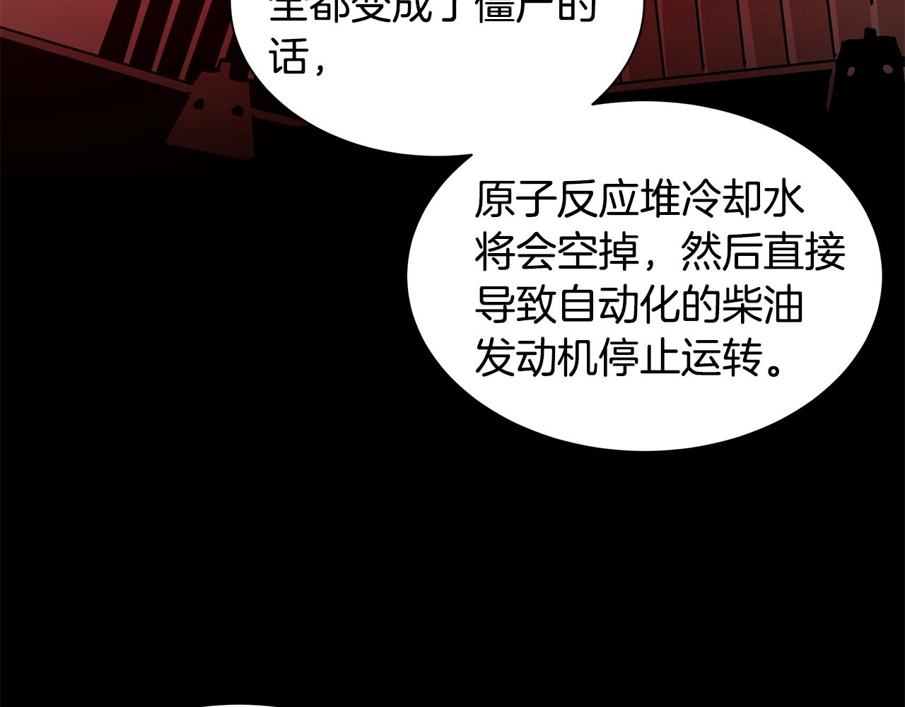 第115话 核爆将至104