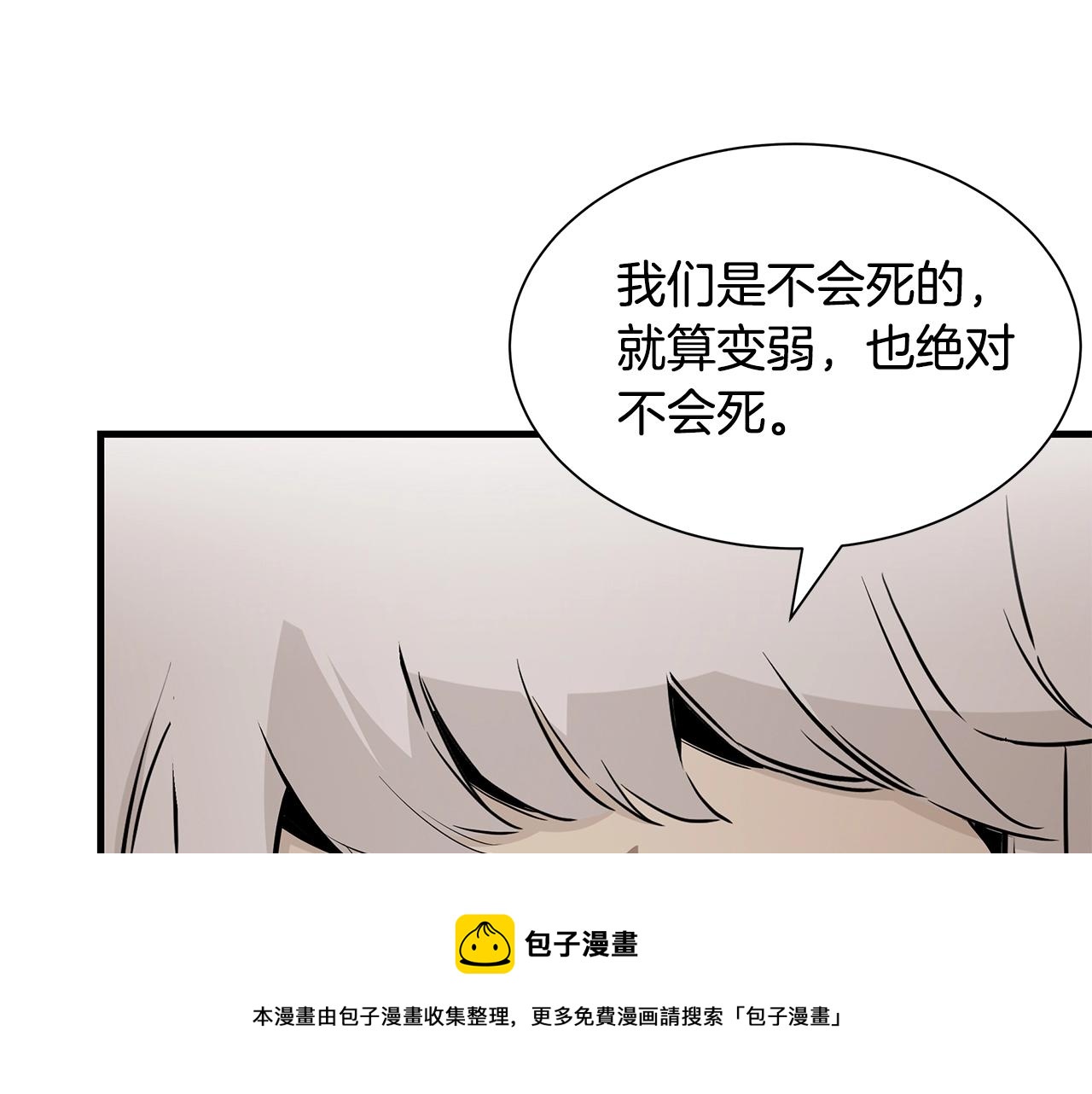 第152话 世界的真相149