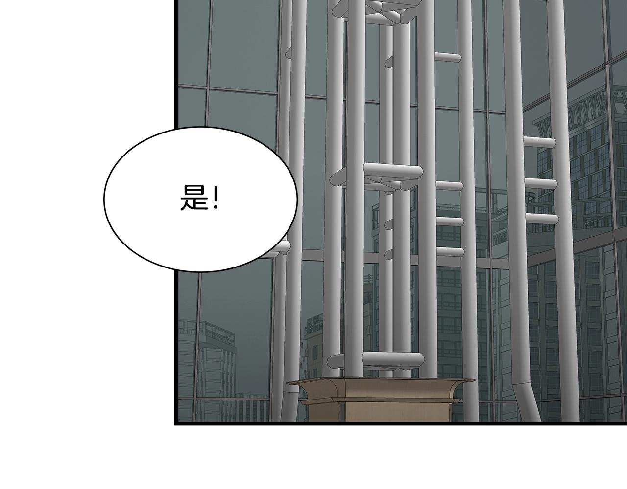 第130话 免疫者们158
