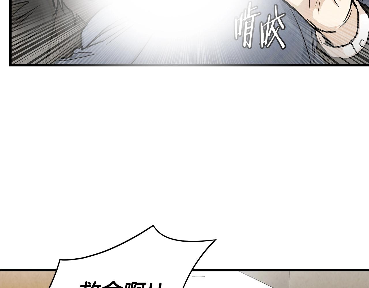 第23话 丧尸潮！113