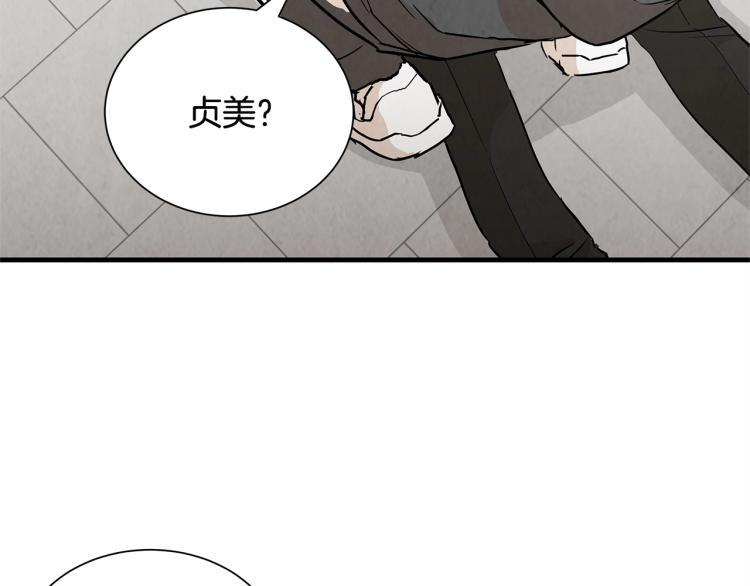 第2话 末日开始！46