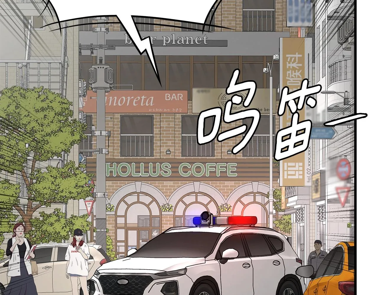 第155话 手起刀落47
